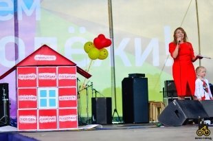 Финал конкурса «Вело-Семья 2016»