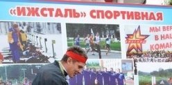 «Карнавал профессий» пройдет в Ижевске