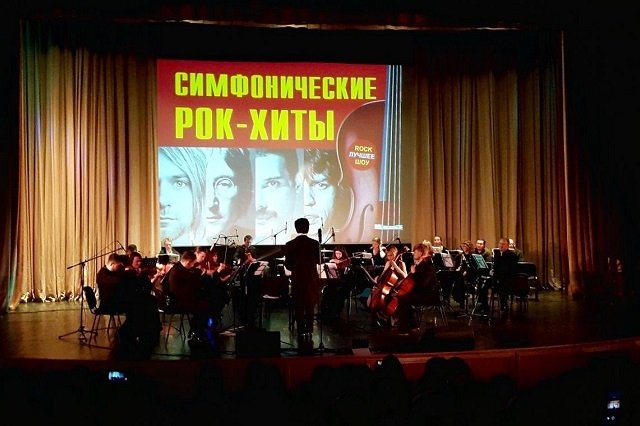16 ноября в Тольятти приедет Симфонический оркестр из Санкт-Петербурга с рок-хитами