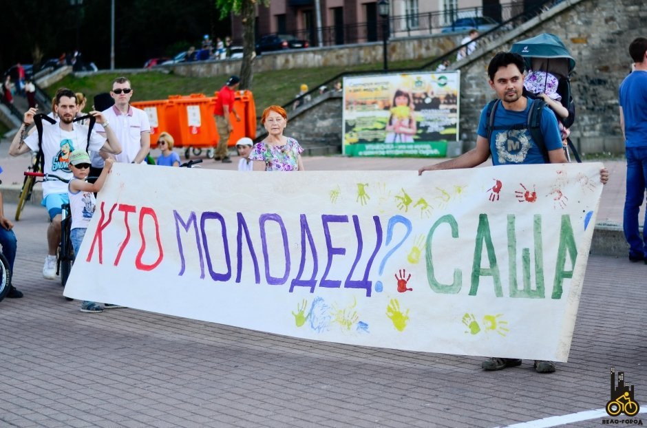Тест-Драйв конкурса «Мисс Вело-Город 2016»