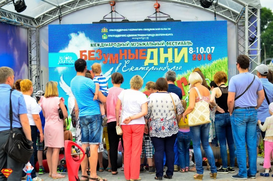 Заключительный день фестиваля «Безумные дни»