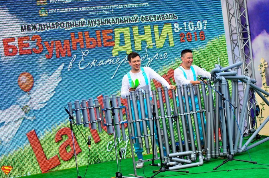 Заключительный день фестиваля «Безумные дни»
