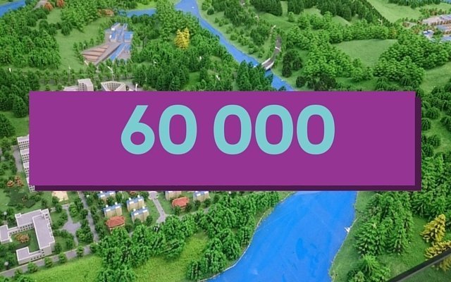 Цифра: 60 000