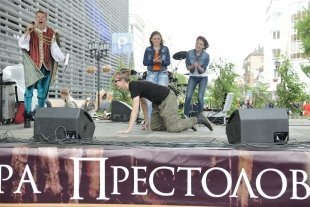 В Екатеринбурге прошел фестиваль «Игра престолов»