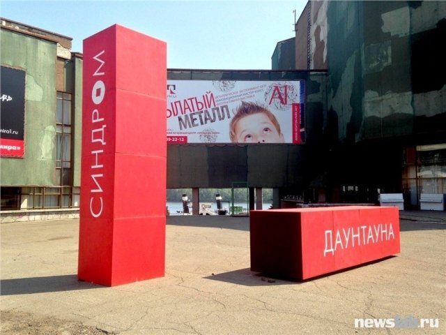 На площади Мира в Красноярске появился новый арт-объект