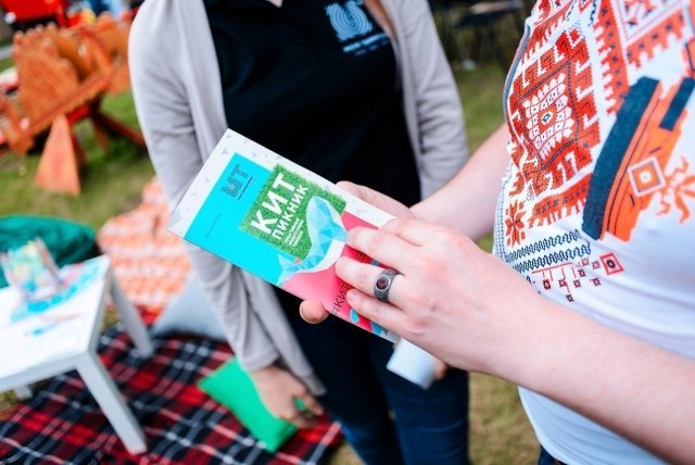 В Заречном парке пройдет образовательный КИТ-пикник