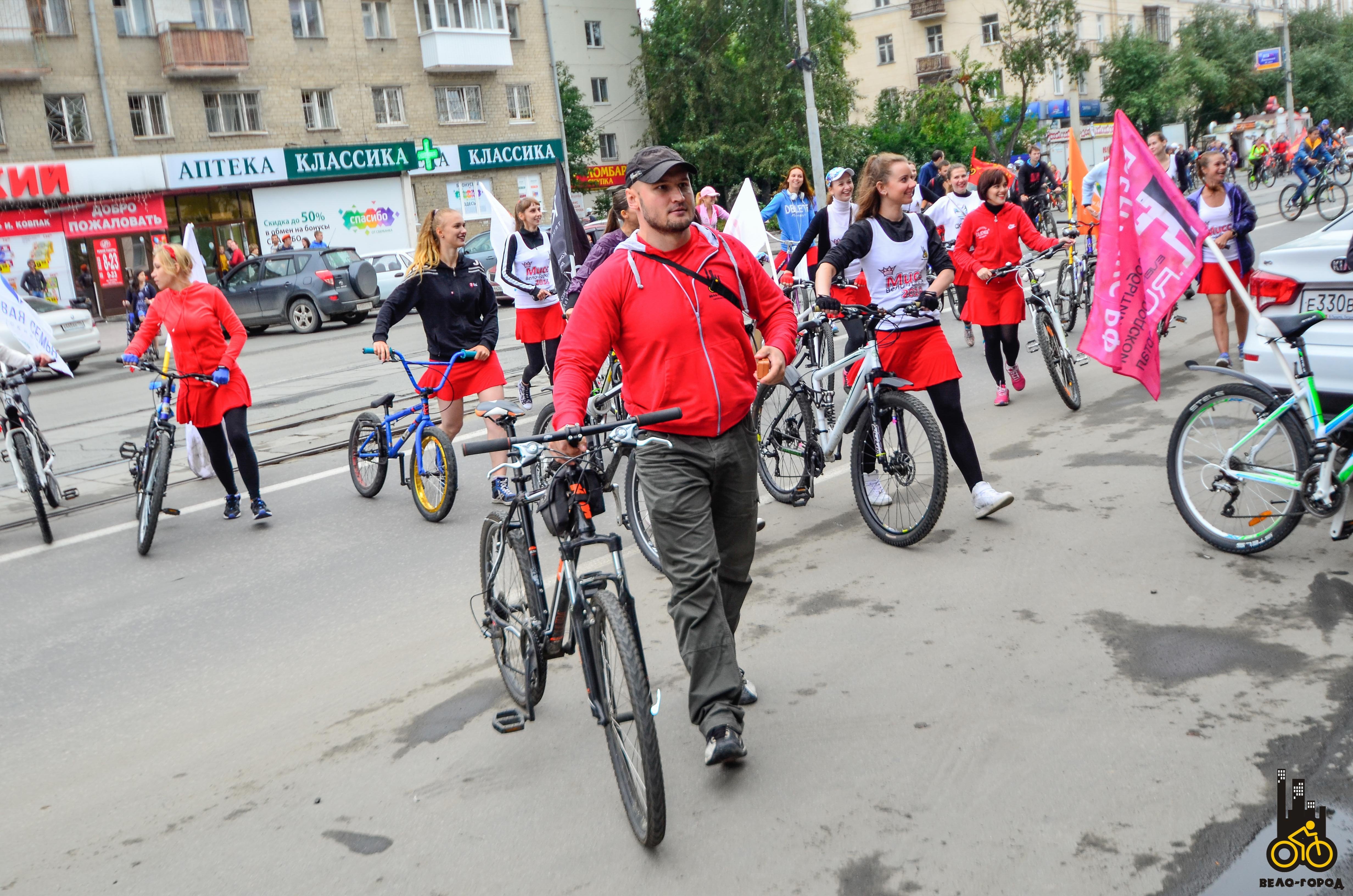 Вела город. Гвело город. Городской ВЕЛОБОТ. Обсуждение программы Велогород Новомосковск.