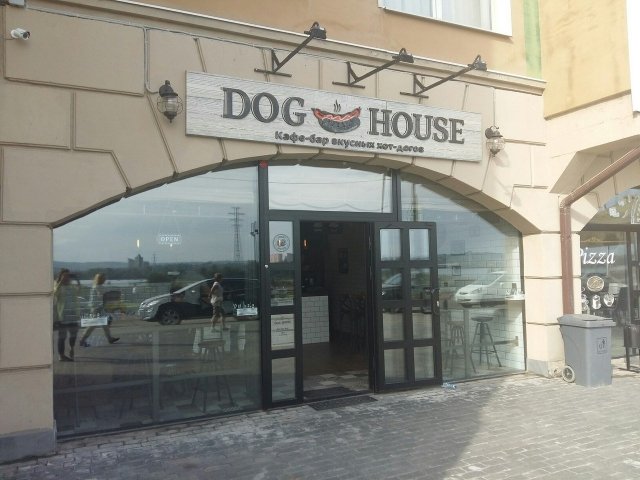 Сосисочки и булочки. На Верхней Набережной открылось кафе хот-догов "Dog House"