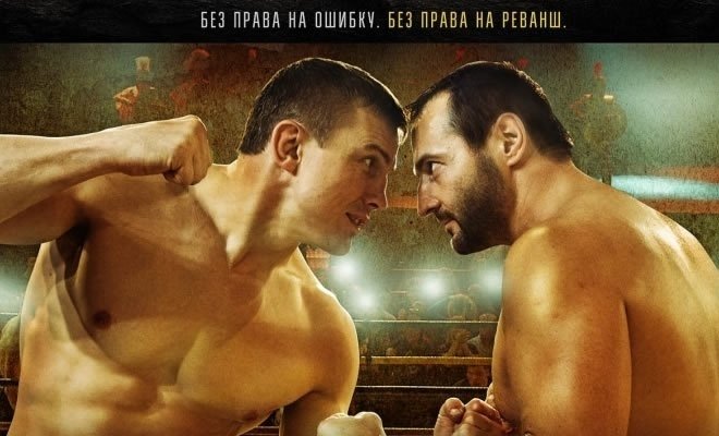 Предпоказ фильма "СПАРТА" в кинотеатре Вертикаль