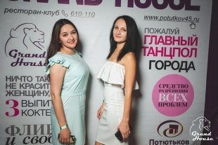Концерт группы «Мохито» в Кургане — фотоотчёт
