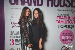 Концерт группы «Мохито» в Кургане — фотоотчёт