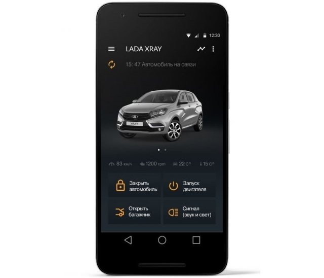Автомобилями LADA можно будет управлять с помощью смартфона