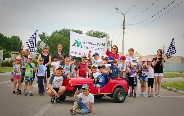 В детско-юношеской автошколе имени В. П. Мурзина пройдёт День открытых дверей