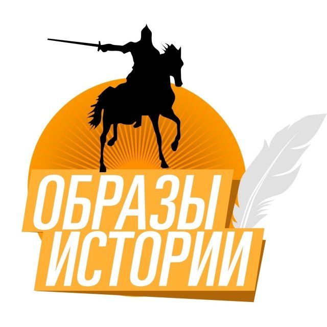 В Воронеже проходит медиафестиваль "Образы истории"