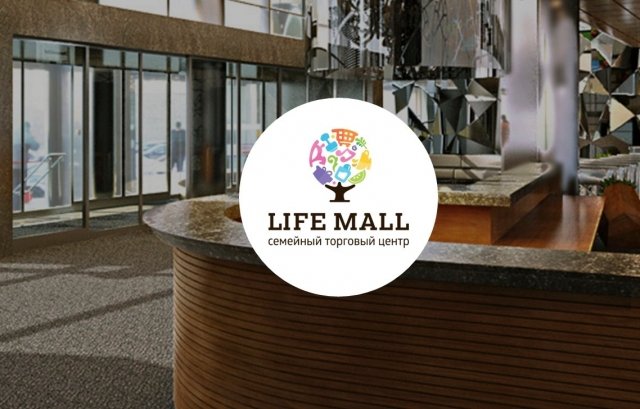В Сургуте откроется торгово - развлекательный центр Life Mall