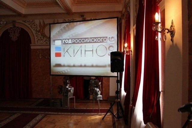 В Краснодаре подвели итоги конкурса на звание лучшего муниципального кинотеатра края