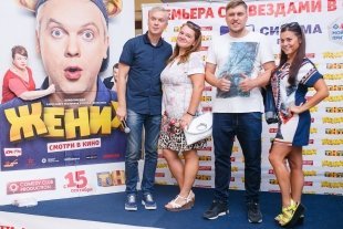 Фото с предпоказа фильма «Жених»