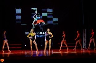 Финал конкурса «Краса России 2016» прошёл в Екатеринбурге