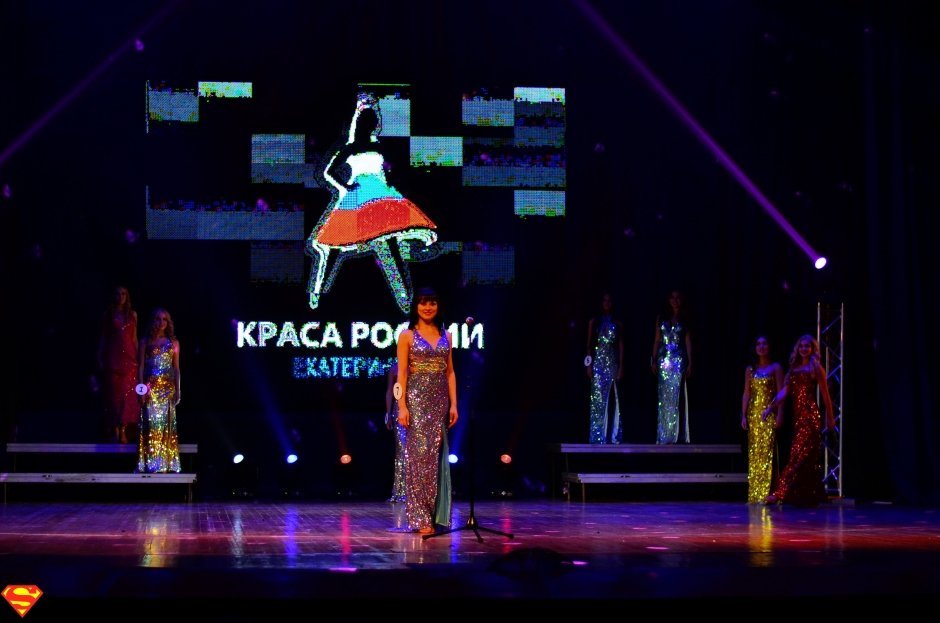 Финал конкурса «Краса России 2016» прошёл в Екатеринбурге