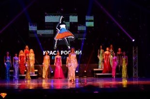 Финал конкурса «Краса России 2016» прошёл в Екатеринбурге