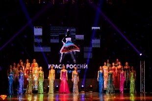 Финал конкурса «Краса России 2016» прошёл в Екатеринбурге