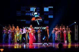 Финал конкурса «Краса России 2016» прошёл в Екатеринбурге