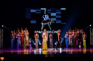 Финал конкурса «Краса России 2016» прошёл в Екатеринбурге