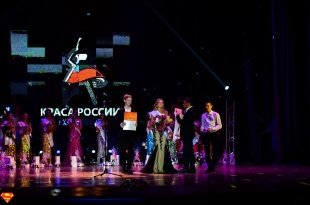 Финал конкурса «Краса России 2016» прошёл в Екатеринбурге