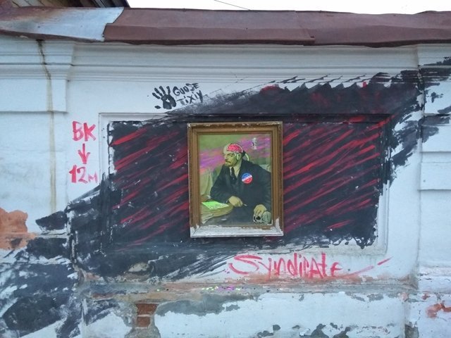 Современную интерпретацию картины «Ленин» можно лицезреть на ул. Пролетарской в Екатеринбурге