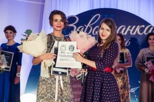 Надежда Федотова - PR-менеджер Городского культурного центра вручает приз Татьяне Кожевниковой