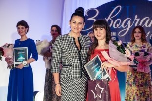 Наталия Иванова вручает специальный приз Елене Рынгач от ИД Победа