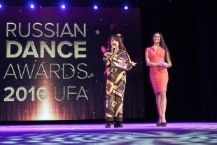 Russian Dance Awards 2016