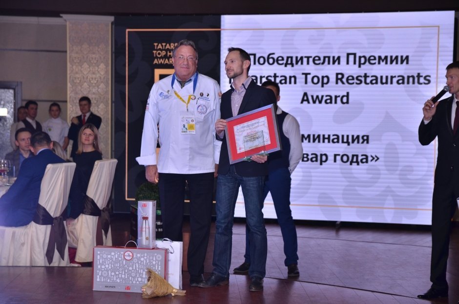 Выставка HORECA_Kazan 2016