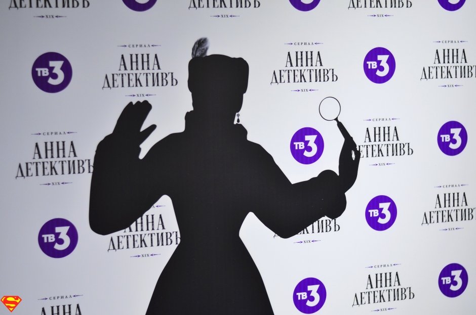 Презентация сериала «Анна Детективъ» в Екатеринбурге