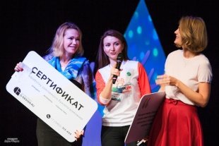 В Сургуте прошел первый сибирский форум «Конкуренция-2016»