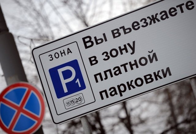 Платных парковок в Сургуте пока не будет — депутаты против 