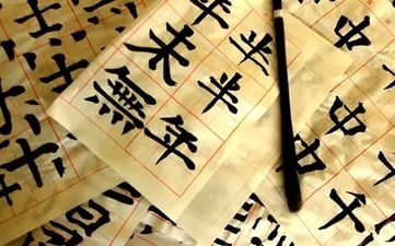 Работодателям Югры нужны кандидаты со знанием китайского языка 