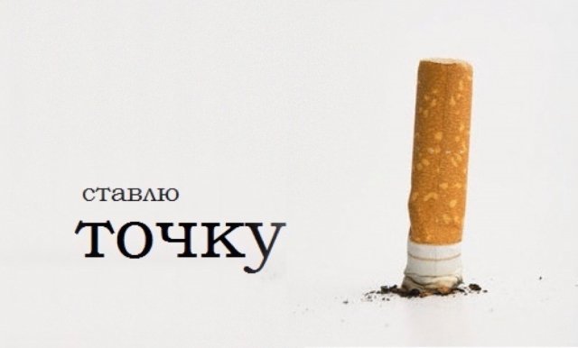 В Темиртау подвели итоги акции «Брось курить и выиграй здоровье»