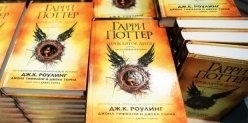 В книжных магазинах Казани появилась в продаже книга «Гарри Поттер и Проклятое дитя»