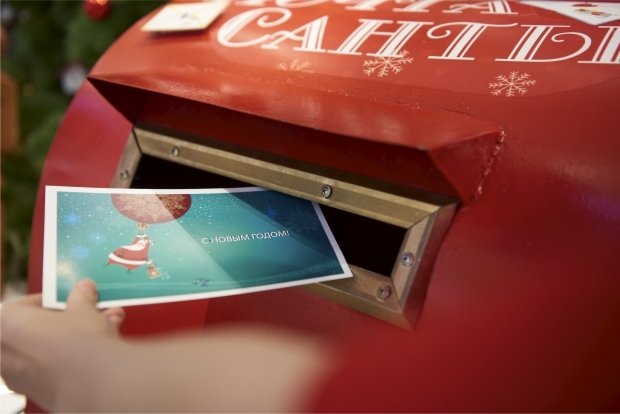 В «МЕГЕ» открывается почта Санта Клауса, новогодняя фотозона и меняется режим работы
