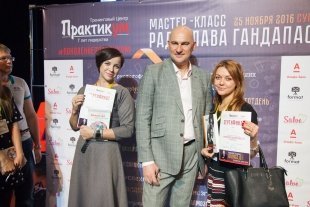 Сургут посетил один из самых титулованных бизнес-тренеров страны Радислав Гандапас