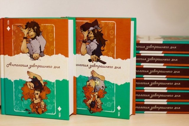 Ученики Школы имени Крапивина выпустили собственный сборник рассказов