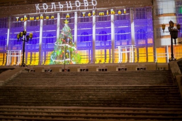 В Екатеринбурге показали уникальное световое шоу