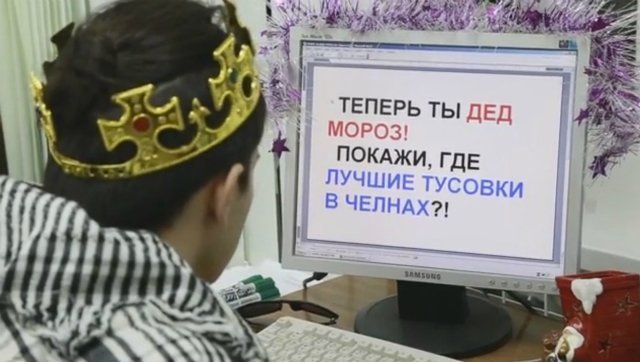 Студенты челнинского КФУ сняли забавное новогоднее видео