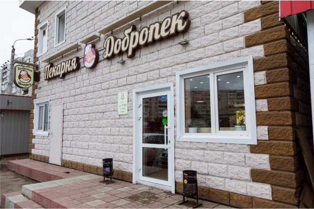 В Казани закрыли две пекарни «Добропек»