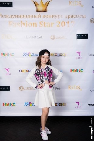 Юные тюменки завоевали титулы в конкурсе Fashion Star 2017