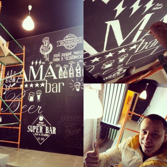 В Челябинске скоро откроется «AMA bar»