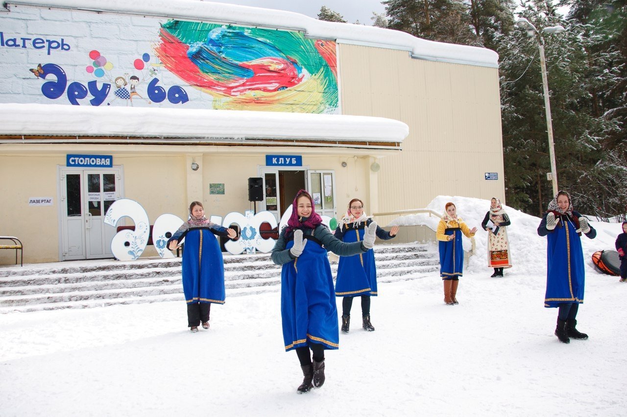 Лагерь дружба ижевск фото комнат