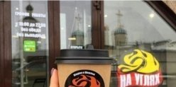 В центре Казани открылось кафе «На углях»