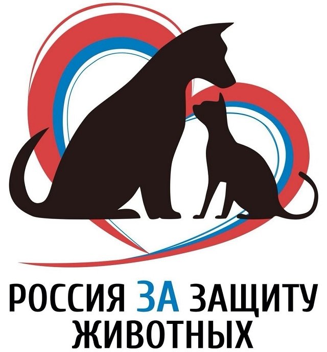 25 марта Тольятти примет участие во всероссийской акции в защиту животных